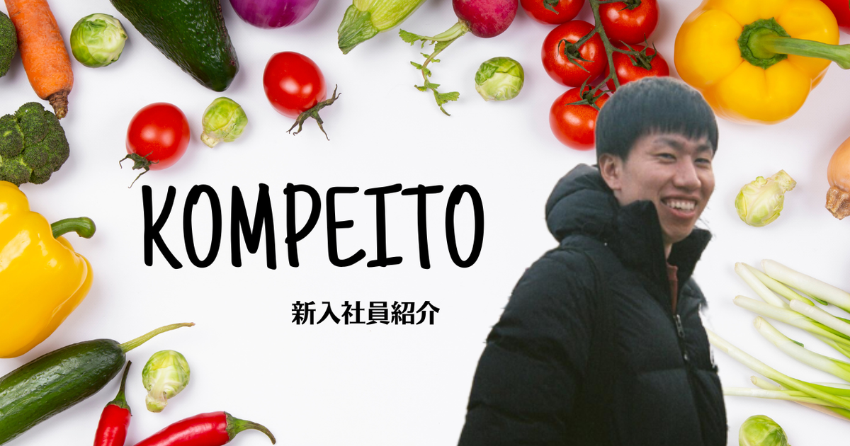 新入社員紹介 阿部さん